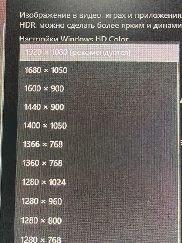 manitor 24 ,60 hz 4