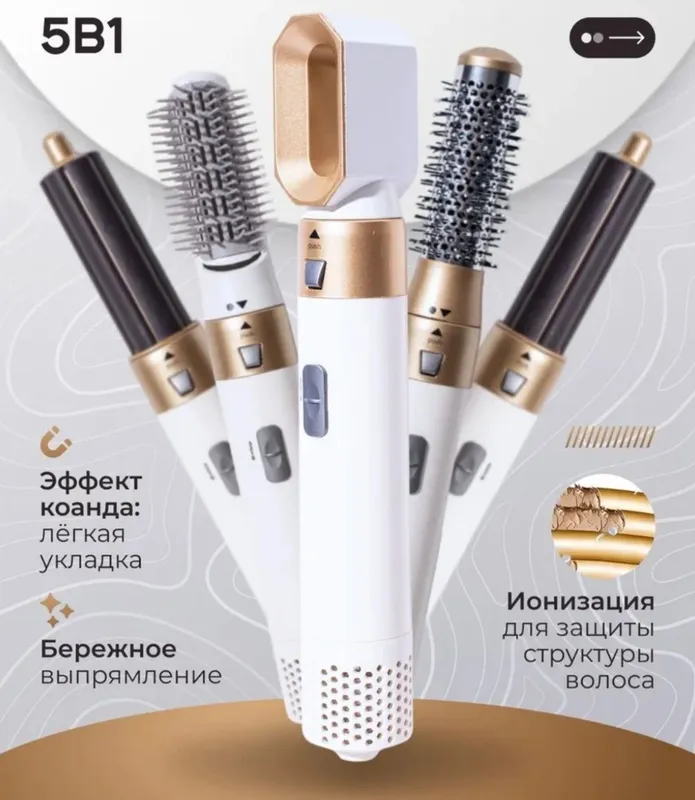 Dyson