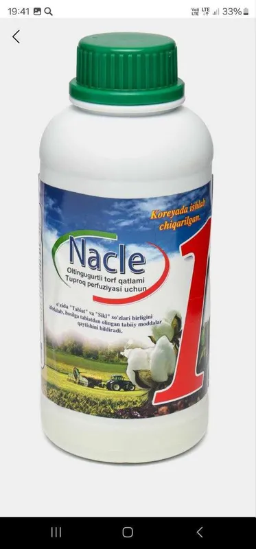 Nacle — профессиональное жидкое удобрение NPK Микроэлементы ОПТОМ