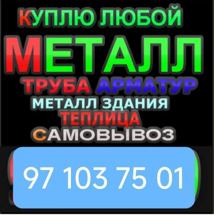 Metallom olamiz
