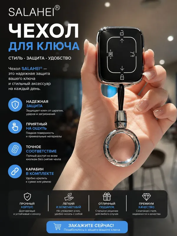 Чехол для автомобильного ключа Zeekr 001,X,007,009 1