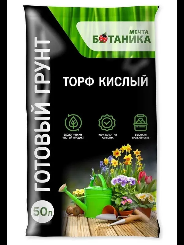 Ўзбекистонда энг кенг торф ва грунтлар танлови. "Борресурс" махсулоти. — фото 6