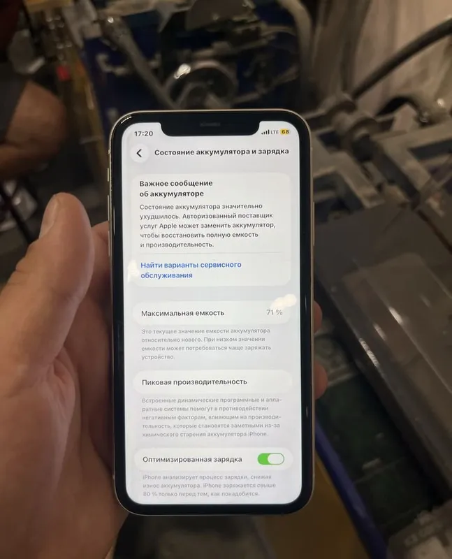 iPhone 11 oq 128 gb 7 iPhone 11 oq 128 gb 7