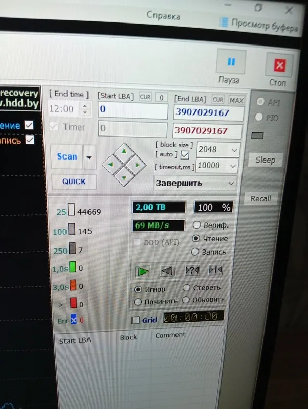 Жёсткий диск 2tb 4 Жёсткий диск 2tb 4