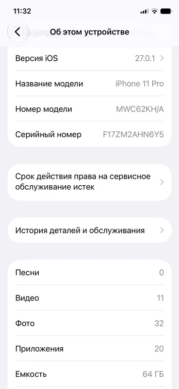 iPhone 11 Pro 64 ГБ, идеальное состояние 3