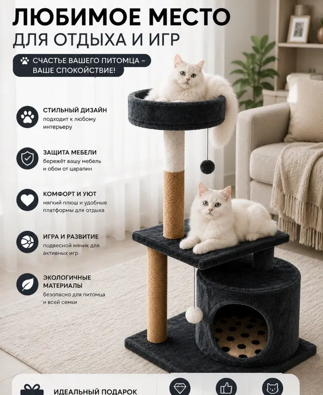 Mushukchalar va mushuklar uchun yotoqchalar sotiladi 2
