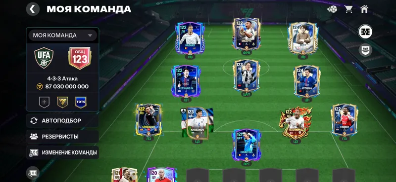Аккаунт FC Mobile 123 OVR 1 Аккаунт FC Mobile 123 OVR 1