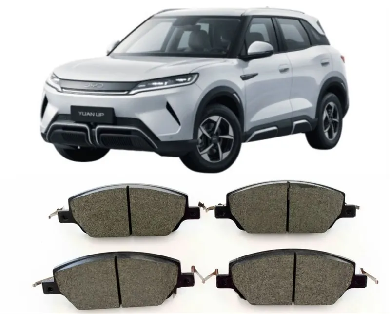Колодка BYD Yuan UP