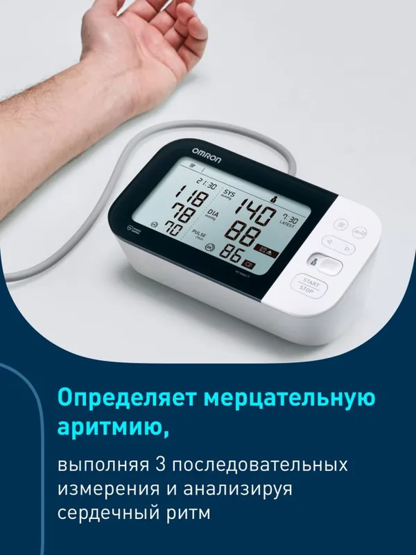 Omron M7 intelli IT Afb tonometri, 1 yil kafolat 2 Omron M7 intelli IT Afb tonometri, 1 yil kafolat 2