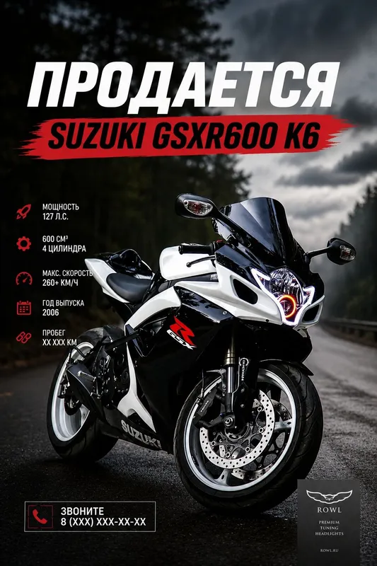 Suzuki GSXR600 K6 1 Suzuki GSXR600 K6 1