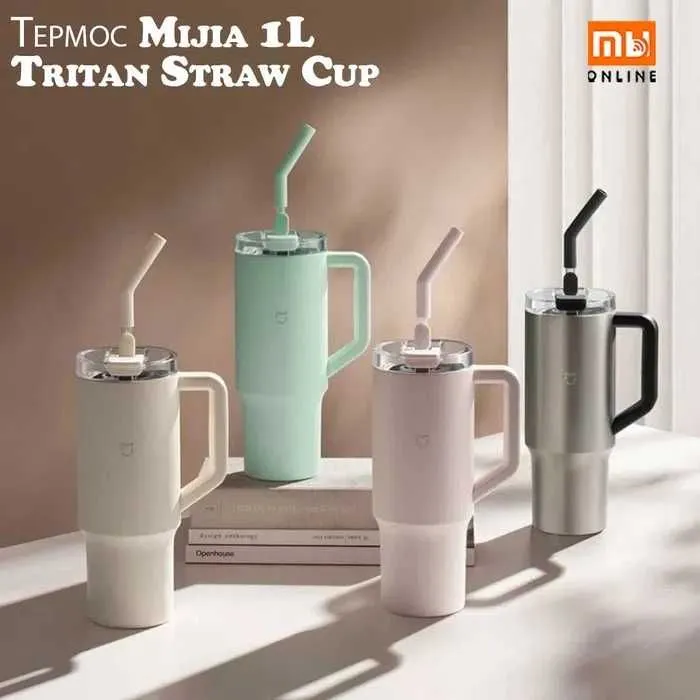 Термос Mijia 1L Tritan Straw Cup | Xiaomi термос | Термос для чая