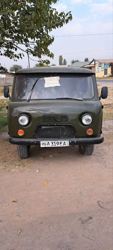 Увазик сотилади 1984й — фото 4