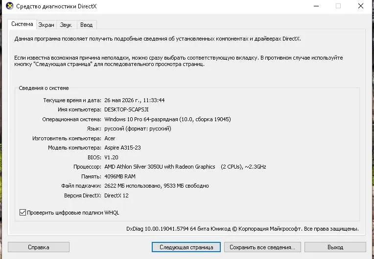 Noutbuk ACER 3 3 Noutbuk ACER 3 3