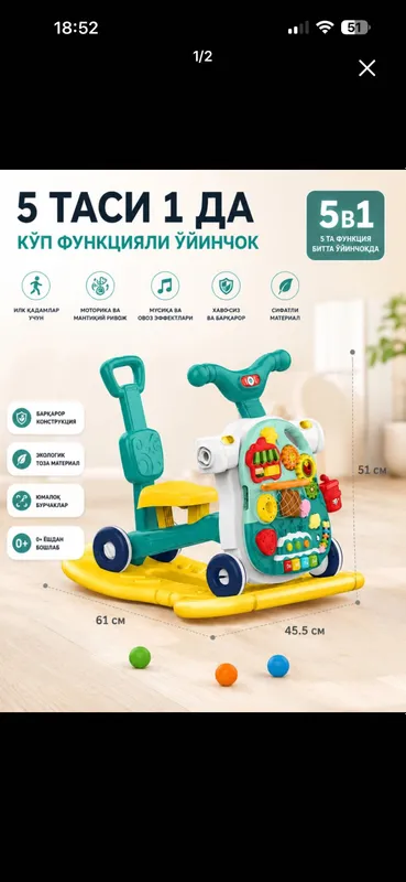 СРОЧНО продается детские товары 3 СРОЧНО продается детские товары 3