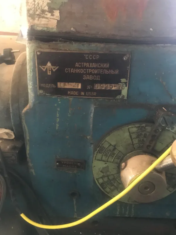 Астраханский станок — фото 4