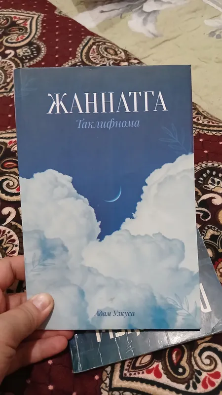 Набор книг 4