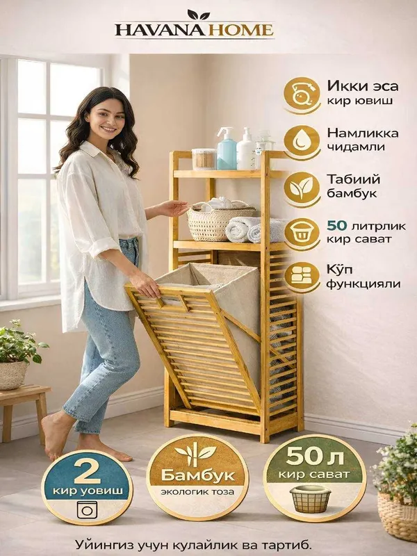 Hammom va uy uchun bambukdan shkaf,stellaj minimalistik usulda