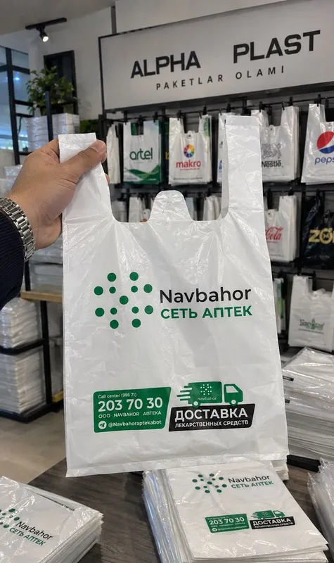 Logo paket / Пакеты с логотипом / Logotipli paketlar оптом 2