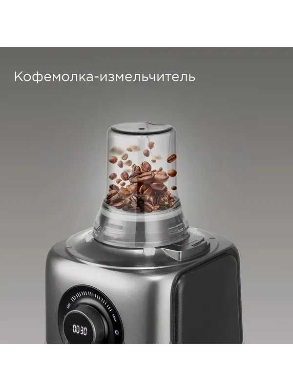 Кухонная машина BELTOP, многофункциональная,1000Вт 9 Кухонная машина BELTOP, многофункциональная,1000Вт 9