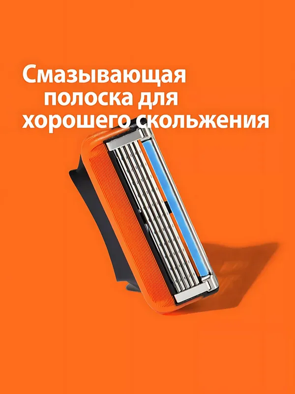 (12 штук) Оригинальные лезвия Gillette Fusion 5 — фото 3