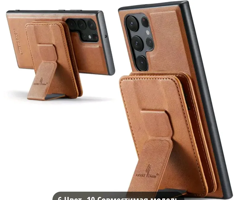 Samsung Galaxy S24 Ultra  чехол — фото 4