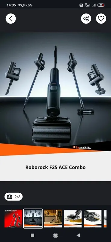 Roborock F25 combo — фото 1