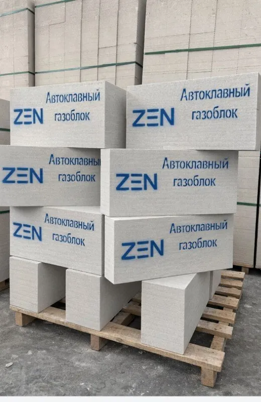Газаблок gazablok