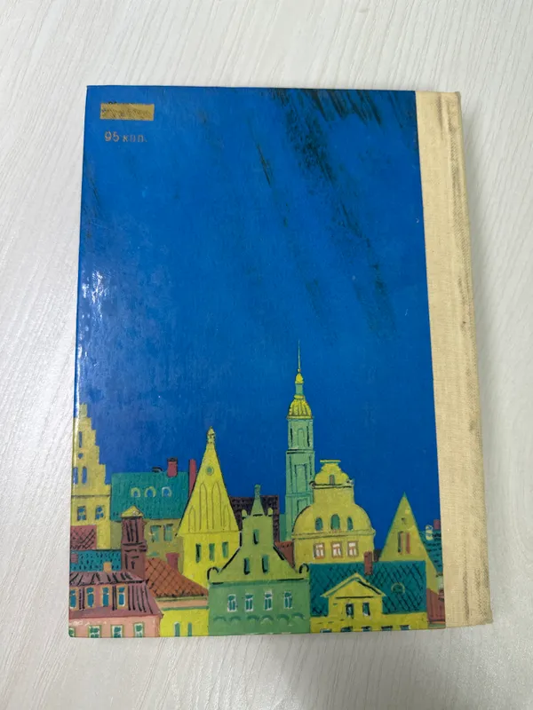О Малыше и Карлсоне — фото 7
