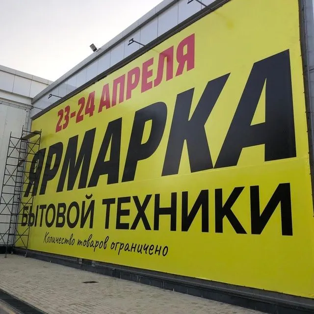 Tashqi reklama hizmati | Наружная реклама всех видов — фото 5
