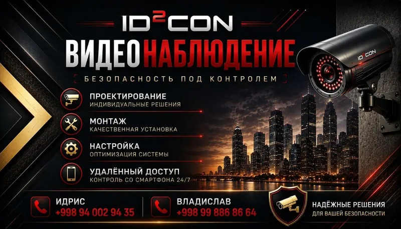 установка камер видеонаблюдения настройка роутера