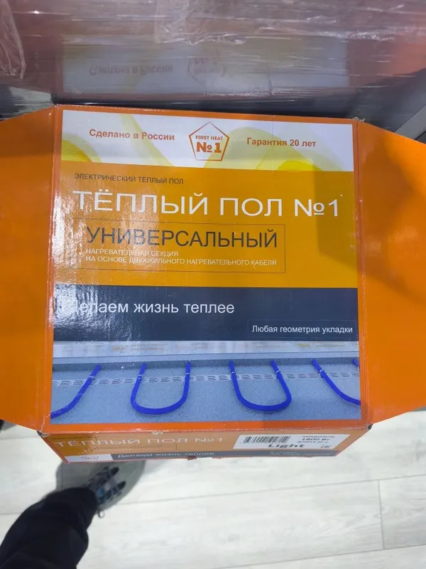 Электрический тёплый пол