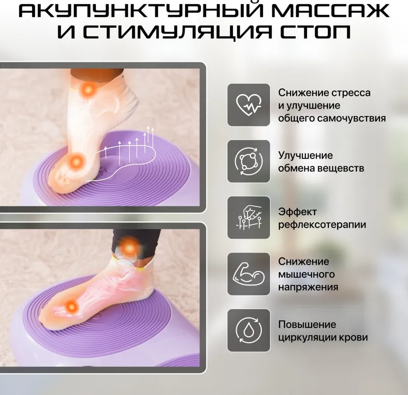 Виброплатформа Genau VibroFit V3 Purple — фото 2