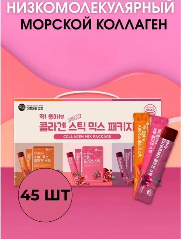 Jelly collagen — фото 1
