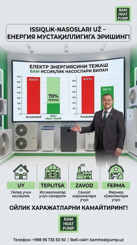 Fan Coil Тепловой Насос Наваий Issqilik Nasoslari Navoi Fankoyl 3 Fan Coil Тепловой Насос Наваий Issqilik Nasoslari Navoi Fankoyl 3