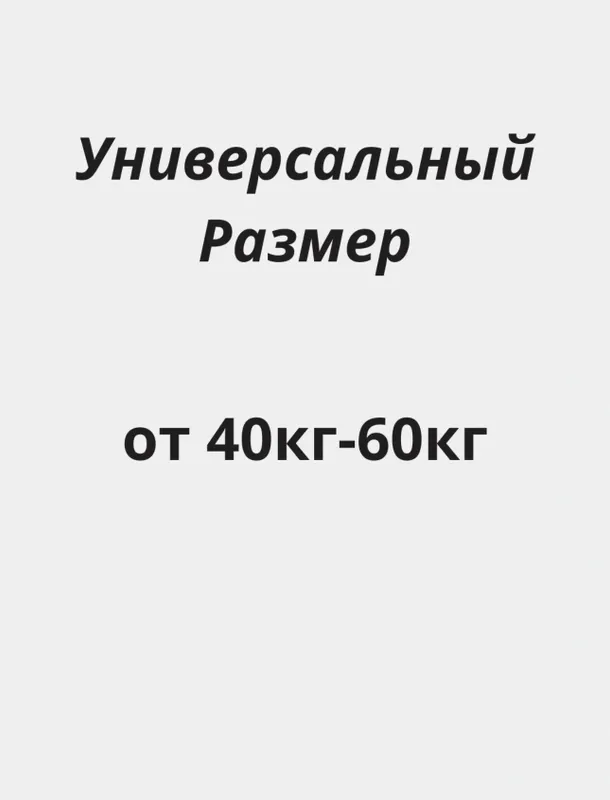 Kupalnik 3 Kupalnik 3