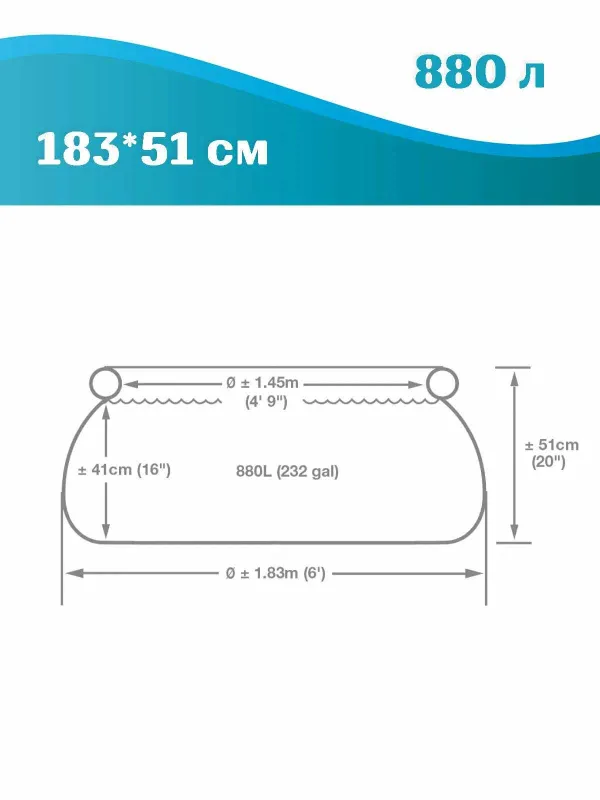 Надувной бассейн Intex 28101NP, морозостойкий, круглый, 183х51см 3 Надувной бассейн Intex 28101NP, морозостойкий, круглый, 183х51см 3