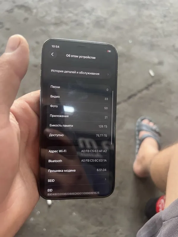 Iphone 12 pro 128 7 Iphone 12 pro 128 7
