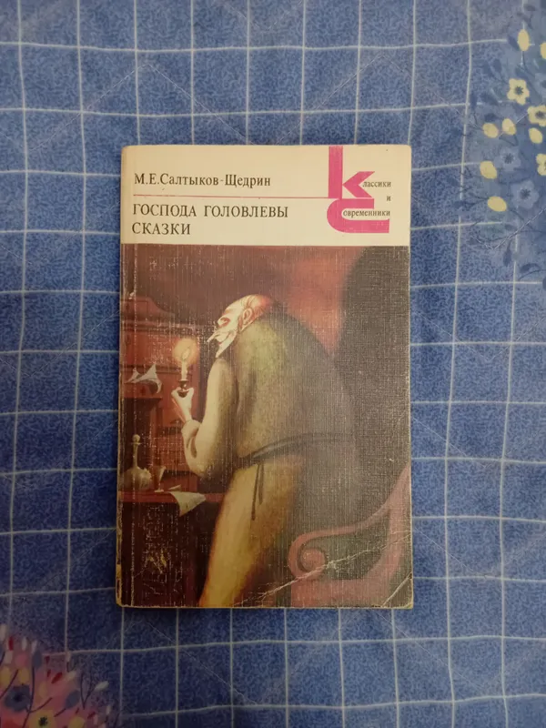 Книга