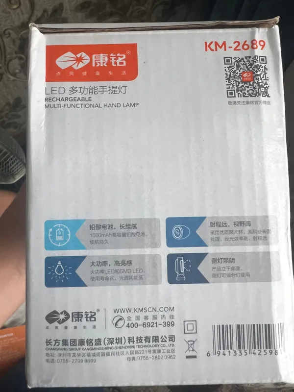 Fonar chiroq yengi 2