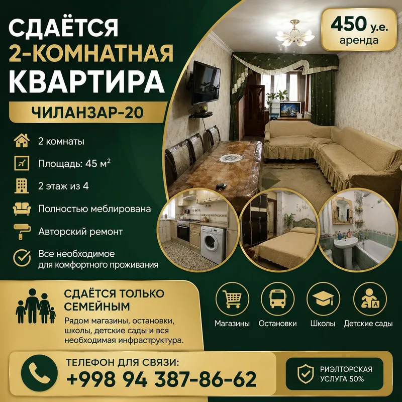 аренда квартир аренда квартир