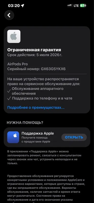 earpods 2 pro оригинал 5 earpods 2 pro оригинал 5