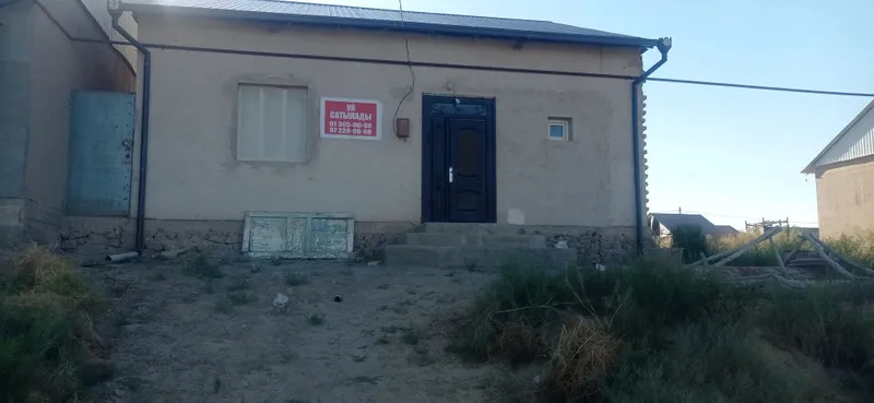 Уй сатылады Орак балга