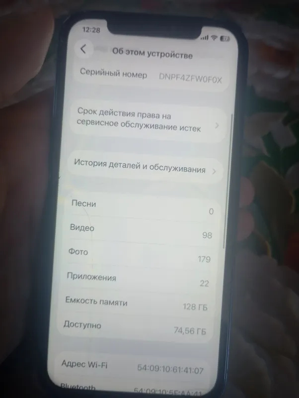 айфон 12 2
