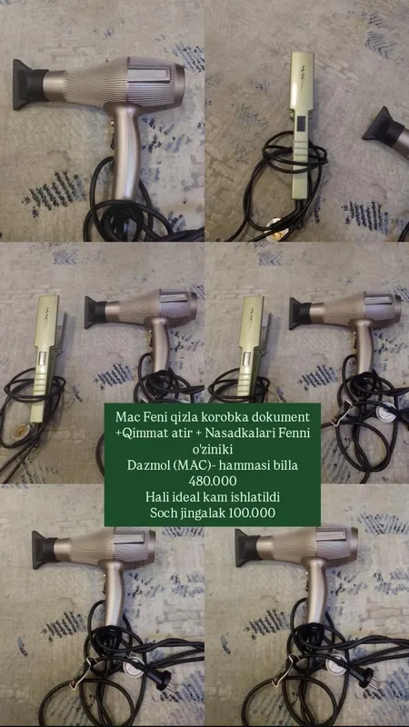 Разные сумки и вещи 4