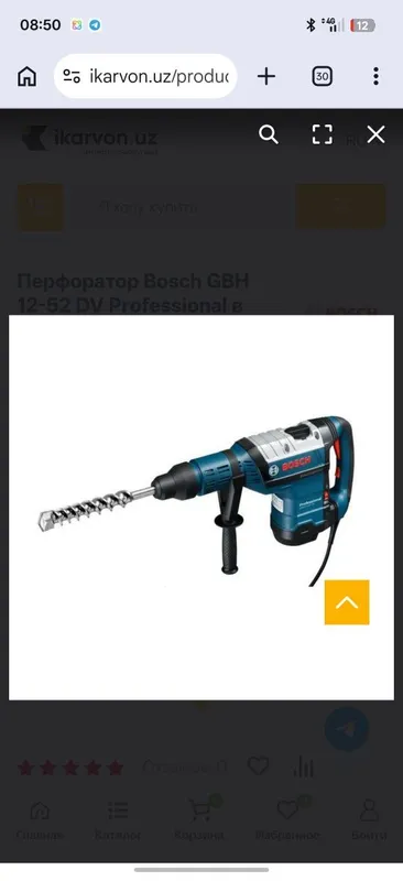 Перфоратор Bosch GBH 12-52 DV Professional 3 Перфоратор Bosch GBH 12-52 DV Professional 3