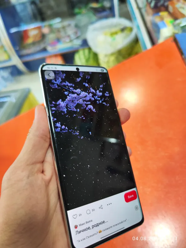 Samsung S21 Ultra 1