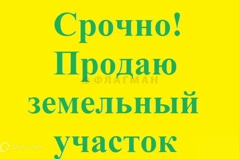 Кибрай Бугор Продается 40 соток земля под строительство Кибрай Бугор Продается 40 соток земля под строительство