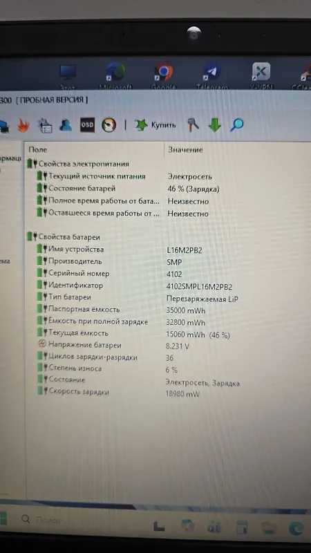 Ноутбук Lenovo V15 IGL почти новый 7