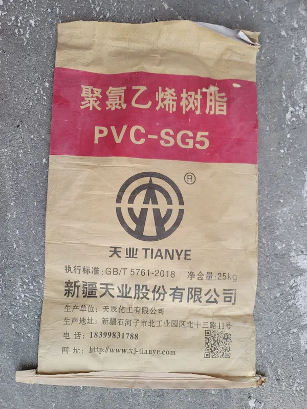 Qog'oz qop pvc oxak uchun qop 2 Qog'oz qop pvc oxak uchun qop 2