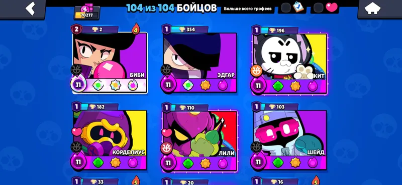 Brawl stars akkaunt 5k goldga standoffda obmen 5
